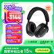 寶華韋健Px7S3新旗艦2025頭戴式藍(lán)牙耳機(jī) HiFi音質(zhì)主動(dòng)降噪無(wú)線耳機(jī) 非Px7S2e升級(jí) 玄鐵黑