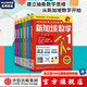 新加坡數學(xué)1-6年級套裝 （全6冊）【7-14歲】  中信出版社圖書(shū)