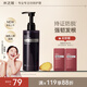 水之蔻防脫固發(fā)洗發(fā)水400ml 側(cè)柏葉咖啡因防掉發(fā)洗發(fā)液男女士養(yǎng)發(fā)洗發(fā)露
