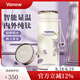 Vanow智能顯示溫度保溫杯女款2025新款鈦杯高顏值生日禮物水杯子 薰衣云羽【智能測溫+純鈦內膽】