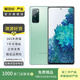 三星 Galaxy S20 FE 雙模5G   二手安卓 二手手機 光合綠 8G+128G