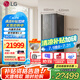 LG Styler蒸汽衣物護(hù)理機(jī) 智能熱泵變頻烘干衣機(jī) 衣物塑型熨燙 蒸汽除菌韓國(guó)原裝進(jìn)口 除螨熱泵式 【RX系列新品丨內(nèi)置蒸汽熨燙機(jī)】SC5GMR80H