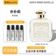 SANTA MARIA NOVELLA 圣瑪利亞圣塔瑪利亞諾維拉撲撲莉佛羅倫薩天使托斯卡玫瑰梔子花淡香水小樣 【店長(cháng)】撲撲莉 【分裝小樣10ml】