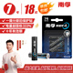 南孚7號堿性電池 18?？岷诎b 適用于電動玩具/鼠標/美容儀/體重秤/遙控器/血氧儀等LR03