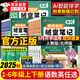 【自營(yíng)正版】黃岡隨堂筆記 2025秋 語(yǔ)文數(shù)學(xué)英語(yǔ)全套人教版上下學(xué)期教材一年級(jí)二年級(jí)三年級(jí)上下冊(cè)四五六年級(jí)小學(xué)課本同步練習(xí)冊(cè)學(xué)霸課堂人教語(yǔ)數(shù)英 【3冊(cè)人教版】語(yǔ)文+數(shù)學(xué)+英語(yǔ) 五年級(jí)上冊(cè)