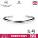 VICTORIA HYDE情侶手鐲男女簡(jiǎn)約個(gè)性小眾輕奢開(kāi)口鐲子歐美時(shí)尚ins風(fēng)女生禮物 銀色大碼