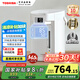 東芝（TOSHIBA）10重安全保護(hù)電熱水瓶5升316L母嬰級不銹鋼電熱水壺 沸騰除氯熱水瓶 TP-50DRTC(W)