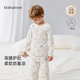 babylove【紡軟織柔】寶寶家居服套裝春秋嬰幼兒純棉內(nèi)衣打底秋衣睡衣套裝 青欖棲枝 90 cm