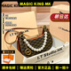 MAGIC KING MK品牌輕奢牛皮包包女包珍珠鏈條包新月牙包腋下包單肩包斜挎包 咖啡/棕色頭層牛皮+專柜禮盒