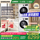 三星（SAMSUNG）AI神洗烘套裝滾筒超薄5系10KG洗衣機+10KG變頻熱泵烘干衣機嵌入式國家補貼5U24AW+C4A0AE 白色