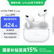 vivo TWS4 Hi-Fi版 第三代高通音頻平臺(tái) 55dB旗艦降噪 45H超長續(xù)航 真無線降噪耳機(jī) 手機(jī)通用 遠(yuǎn)峰白