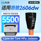 連盛適用 惠普2606sdw粉盒 LaserJet Tank MFP 2606sdw打印機(jī)墨粉  W1580a硒鼓 dw 158X碳粉 