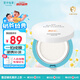 宮中秘策（GOONGBE）舒緩防曬氣墊 SPF30PA++便攜兒童戶外防曬氣墊防曬霜韓國進(jìn)口14g