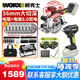 威克士（WORX）無(wú)刷木工電鋸WU535X切割機(jī)充電式工業(yè)級(jí)圓盤(pán)鋸鋰電電圓鋸手提鋸 WU535X+WU279電扳-6.0雙電套餐