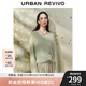 UR2025秋季新款女裝慵懶休閑風(fēng)真兩件寬松針織衫UWH950077 白綠 M