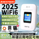 格行隨身wifi6官方正品新疆云南專(zhuān)拍無(wú)線(xiàn)網(wǎng)隨身wifi6移動(dòng)無(wú)線(xiàn)網(wǎng)卡cpe路由器隨身wifi6非無(wú)限流量2025款 彩屏款【新疆云南可用】送流量 90天無(wú)理由送流量