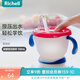 利其爾（Richell） 寶寶學(xué)飲杯兒童吸管水杯嬰兒訓(xùn)練杯暢飲杯吸管杯牛奶杯漱口杯 靈動(dòng)紅