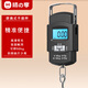 味之享手提電子秤手提秤彈簧秤小型電子秤吊鉤秤電子稱快遞稱