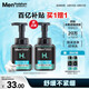 曼秀雷敦男士溫和保濕潔面泡沫150ml*2 清潔保濕補(bǔ)水洗面奶送男友禮物