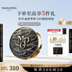 毛戈平黑曜羽翼油皮氣墊701白皙色14g粉底液遮瑕控油七夕情人節(jié)禮物
