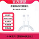 蘋(píng)果充電線(xiàn)原裝正品20W快充套裝原裝數據線(xiàn)iphone16/15/14/13/12 原裝《單線(xiàn)》14-13/系列PD快充線(xiàn)