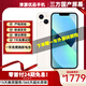 【三方國產(chǎn)屏幕】Apple iPhone13 蘋果13 國行雙卡 蘋果13二手 二手蘋果手機(jī)5G手機(jī) 【三方國產(chǎn)屏幕】蘋果13 星光色 9成新 256G國行雙卡【六期免息+配件禮包】