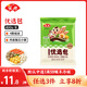 安井 火鍋丸子【自選專區(qū)】鎖鮮裝家庭裝蝦滑肉丸套餐 速凍半成品食材 優(yōu)選包400g【4袋獨(dú)立包裝】