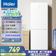 海爾（Haier）178升小冰箱冰箱雙開門小戶型客廳租房宿舍冰箱小型不占地節(jié)能省電迷你可冷藏冷凍BCD-178LHC2E0WV