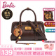 芭比（Barbie）手提包包女包2025年新款復(fù)古保齡球輕奢單肩斜挎包送老婆生日禮物