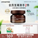 悅詩(shī)風(fēng)吟（Innisfree）紅茶多肽眼霜30ml抗皺緊致淡紋提亮【有效期至2026年7月16日】