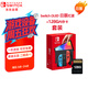 Nintendo Switch任天堂OLED游戲機NS掌上主機 日版【紅藍】+128G內存卡 套裝 便攜家用體感掌機