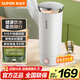 蘇泊爾（SUPOR）電熱水杯 隨行燒水杯0.3L 便攜式保溫?zé)畨?16不銹鋼 旅行沖奶 辦公室電水壺SW-03T01A