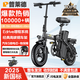普萊德新國標折疊電動自行車 超長續(xù)航電動車 鋁合金代駕車 鋰電池助力男女通用成人電瓶車 代步電單車 豪華版-汽車S級電芯15A-純電續(xù)航≤45km