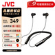 杰偉世（JVC） HA-FX99XBT 運(yùn)動(dòng)藍(lán)牙入耳式耳機(jī)無線跑步運(yùn)動(dòng)重低音耳機(jī) FX99XBT