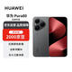 華為 Pura 80 12GB+512GB 絲絨黑 絲絨直屏 紅楓原色影像 全新鴻蒙AI 華為手機【贈話(huà)費券】