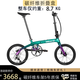WINICE16寸超輕輕便P8精靈碳纖維折疊自行車(chē)喜瑪諾變速油剎隱藏式折疊扣 變色龍 16英寸