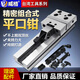 威格GT精密組合式平口鉗CNC加工中心多工位銑床專(zhuān)用6寸7寸8寸臺虎鉗 非標定制款虎鉗-聯(lián)系客服