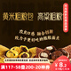 三全黃米粗糧包360g6只 雜糧包黃米南瓜饅頭五谷膳食纖維早餐半成品