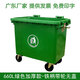 環(huán)衛垃圾桶660升L大型市政掛車(chē)垃圾桶加厚戶(hù)外大號帶輪塑料垃圾車(chē) 660升進(jìn)口料特厚-綠色帶輪無(wú)蓋