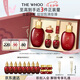 后Whoo津率享水乳禮盒6件套滋潤保濕護(hù)膚品套裝七夕情人節(jié)禮物
