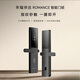 榮耀親選ROMANCE 智能門(mén)鎖 密碼鎖 指紋鎖 電子鎖 家用門(mén)鎖 防盜鎖 電子鎖 長(cháng)續航 安全 精鋼鎖體