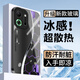 幻寶殼 適用OPPOK13TurboPro手機殼高端蜂窩板k13玻璃殼冰感散熱鏡頭全包防摔保護套新款商務(wù)男女高級感 經(jīng)典黑Q-炫酷菱格黑 OPPOK13TurboPro
