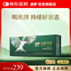 鷹牌花旗參西洋參茶25包裝人參皂苷精粹營(yíng)養(yǎng)保健品補(bǔ)品