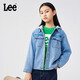 Lee拼接連帽男童女童襯衫外套春秋簡(jiǎn)約時(shí)髦經(jīng)典大氣百變 淺藍 140 