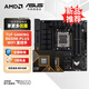 華碩B650 B850 X870主板搭A(yù)MD9000系列銳龍R7 9800X3D 9950X3D CPU主板套裝 板U套裝 華碩TUF B650M-PLUS 重炮手 WIFI R7 9700X散片
