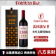 Fortune bay財(cái)富之灣3308法國(guó)進(jìn)口紅酒圣埃美隆AOC干紅葡萄酒高端商務(wù)送禮 【財(cái)富之灣3308】750mL*1瓶 禮盒裝