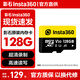 影石（Insta360）官方原裝內(nèi)存卡 儲(chǔ)存卡 128GB 256GB TF(MicroSD) 512GB 運(yùn)動(dòng)相機(jī) 無人機(jī) 推薦配件行車記錄儀監(jiān)控 128G
