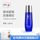 不老泉（BRO H20） 金甲蟲 不老泉（BRO-H2O）彈力補(bǔ)水緊致乳液100ml