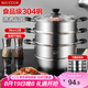 美廚（maxcook）304不銹鋼蒸鍋28CM 三層復(fù)底 燃?xì)鉅t電磁爐通用