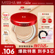 謎尚（MISSHA）魅力水感潤(rùn)采三芯氣墊凝霜升級(jí)版BB霜[21號(hào)]SPF45/PA+++防曬遮瑕